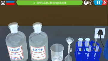 MLabs����ʵ����ϵͳ(��ѧ����ʵ����)v3.0 ��׿��