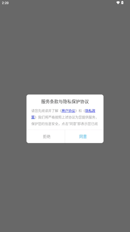 ���������������������ֻ���v1.2 �ٷ�����