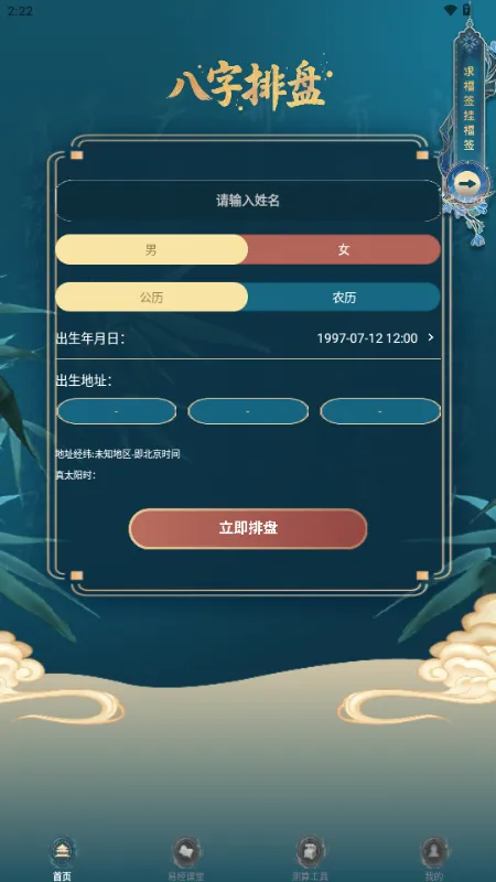 ���������������������ֻ���v1.2 �ٷ�����