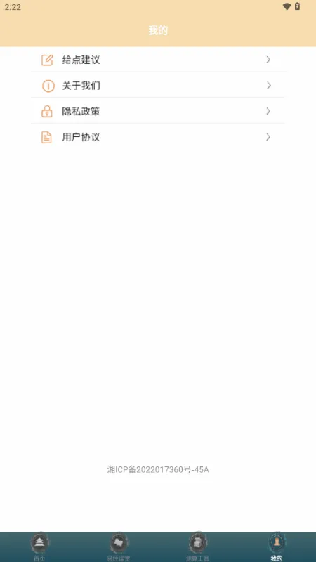 ���������������������ֻ���v1.2 �ٷ�����