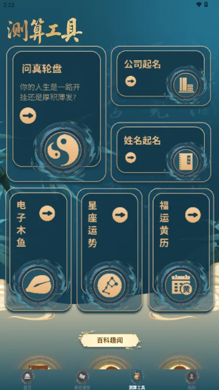 ���������������������ֻ���v1.2 �ٷ�����