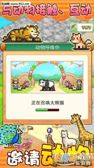 ���ֶ��﹫԰(���﹫԰��Ӫ��Ϸ)v3.00 �ٷ�����