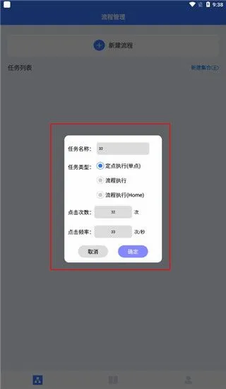 �Զ��������2026���°汾