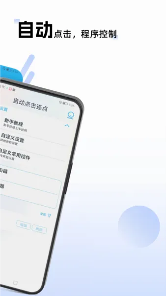 �Զ��������2026���°汾