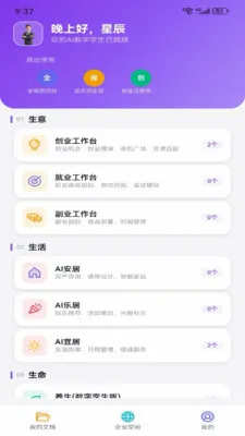 Metoome�����ֻ���v1.0 ��Ѱ�