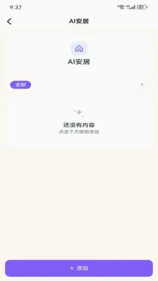 Metoome�����ֻ���v1.0 ��Ѱ�
