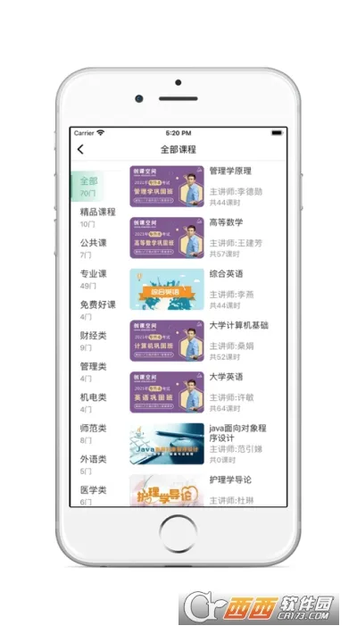 ѧ����(ר����ѧϰƽ̨)v6.5.2 �ٷ�����