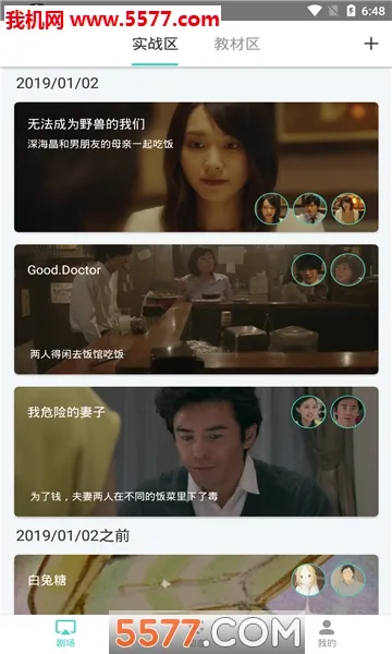 ����糡(����ѧϰ����)v3.10 �ٷ�����