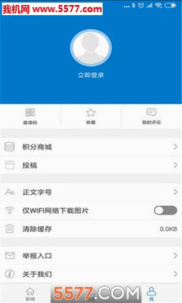 ���϶���(������Ѷ�����)v1.0.8 ��׿��