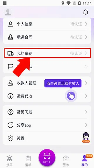 ˾С��2026�ٷ����°汾