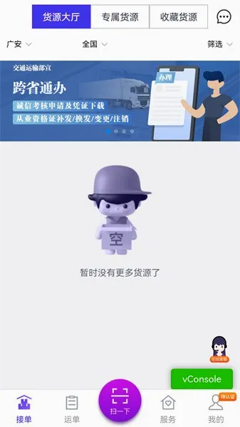 ˾С��2026�ٷ����°汾
