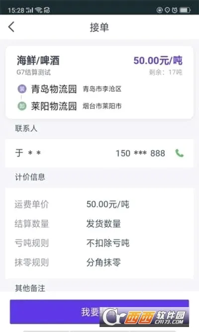 ˾С��2026�ٷ����°汾v5.20.0 �ٷ�����