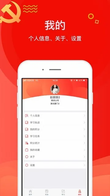 �ຣ�����������ֻ���v2.1.0 �ֻ���