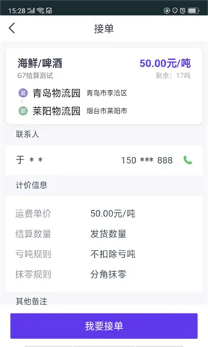 ˾С��2026�ٷ����°汾
