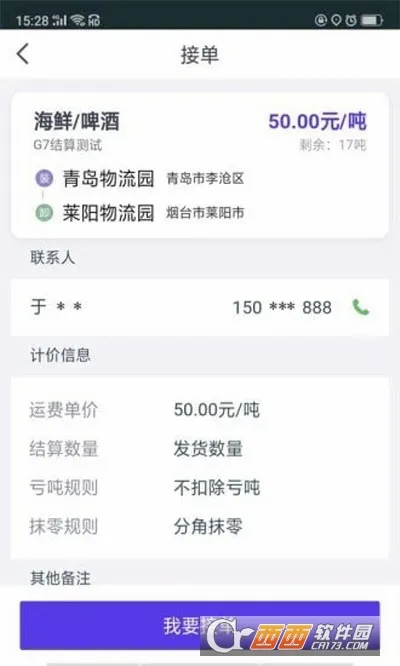 ˾С��2026�ٷ����°汾v5.20.0 �ٷ�����