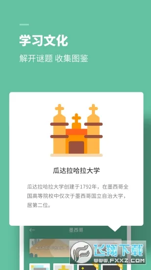 ˼ά����(˼άѵ����Ϸ)v1.5.0 �ٷ�����