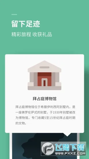 ˼ά����(˼άѵ����Ϸ)v1.5.0 �ٷ�����