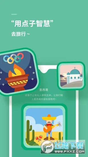 ˼ά����(˼άѵ����Ϸ)v1.5.0 �ٷ�����