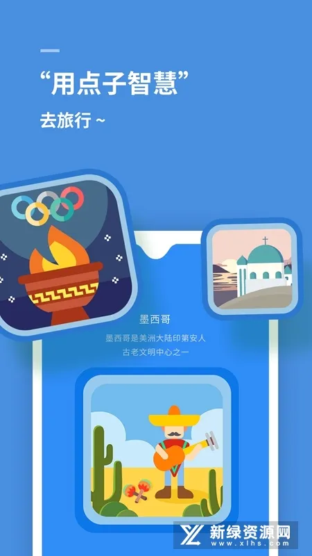 ˼ά����(˼άѵ����Ϸ)