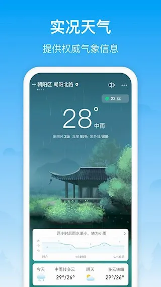 ��������(������������)v3.2.8 ��Ѱ�