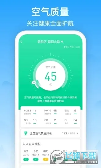 ��������(������������)v3.2.8 ��Ѱ�