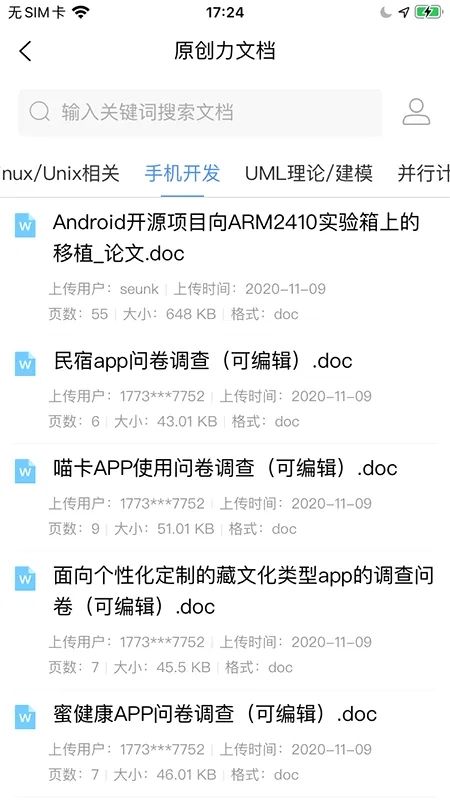 ԭ�����ĵ�(�ĵ��Ķ�ƽ̨)v3.4.0 �ֻ���