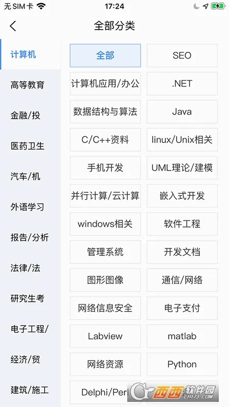 ԭ�����ĵ�(�ĵ��Ķ�ƽ̨)v3.4.0 �ֻ���
