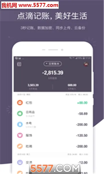 ������˱�2026�ٷ����°汾v3.2.6 ��Ѱ�