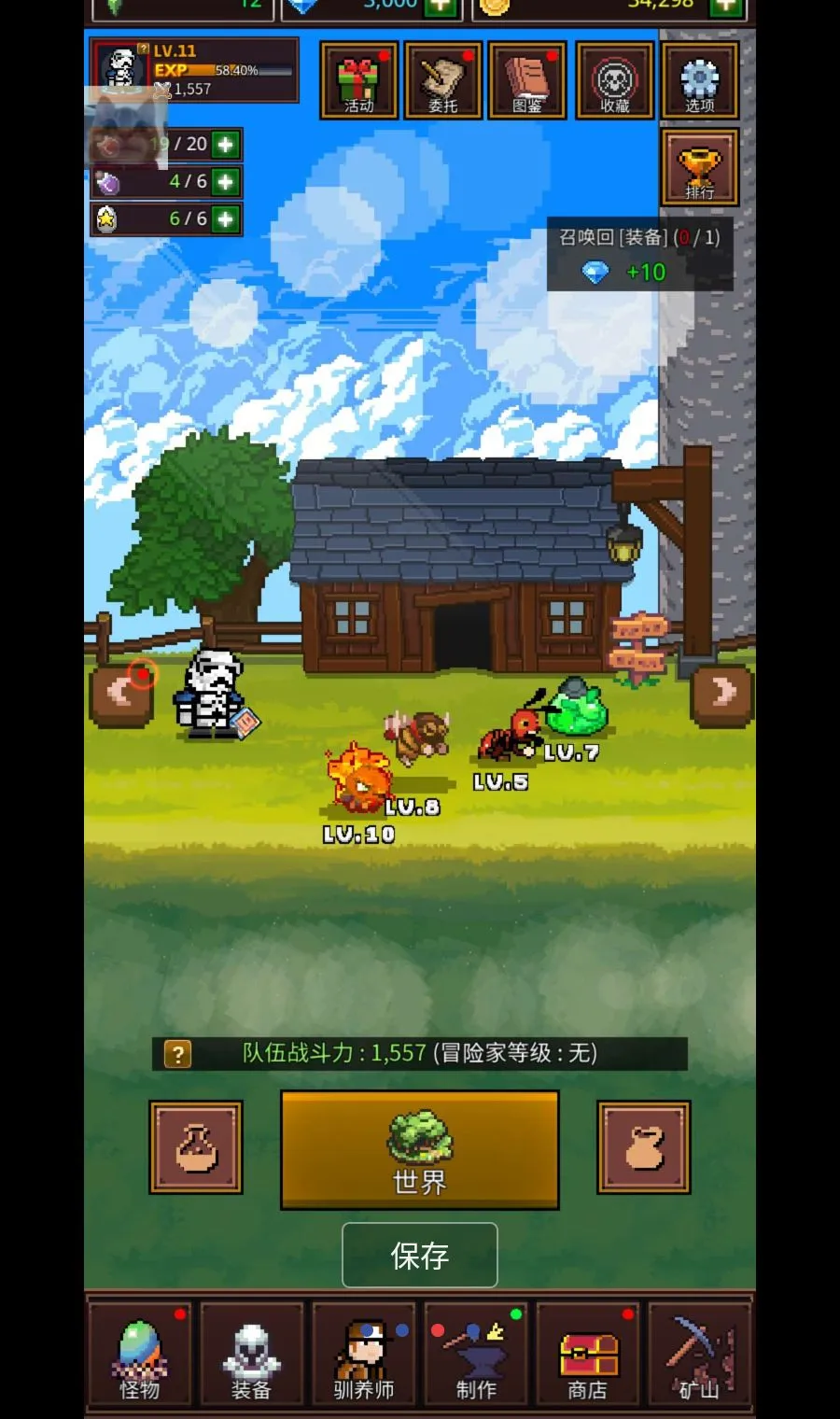 ���������޴�ʦMOD�˵�(�����ռ���Ϸ)v1.4.2 �ٷ�����