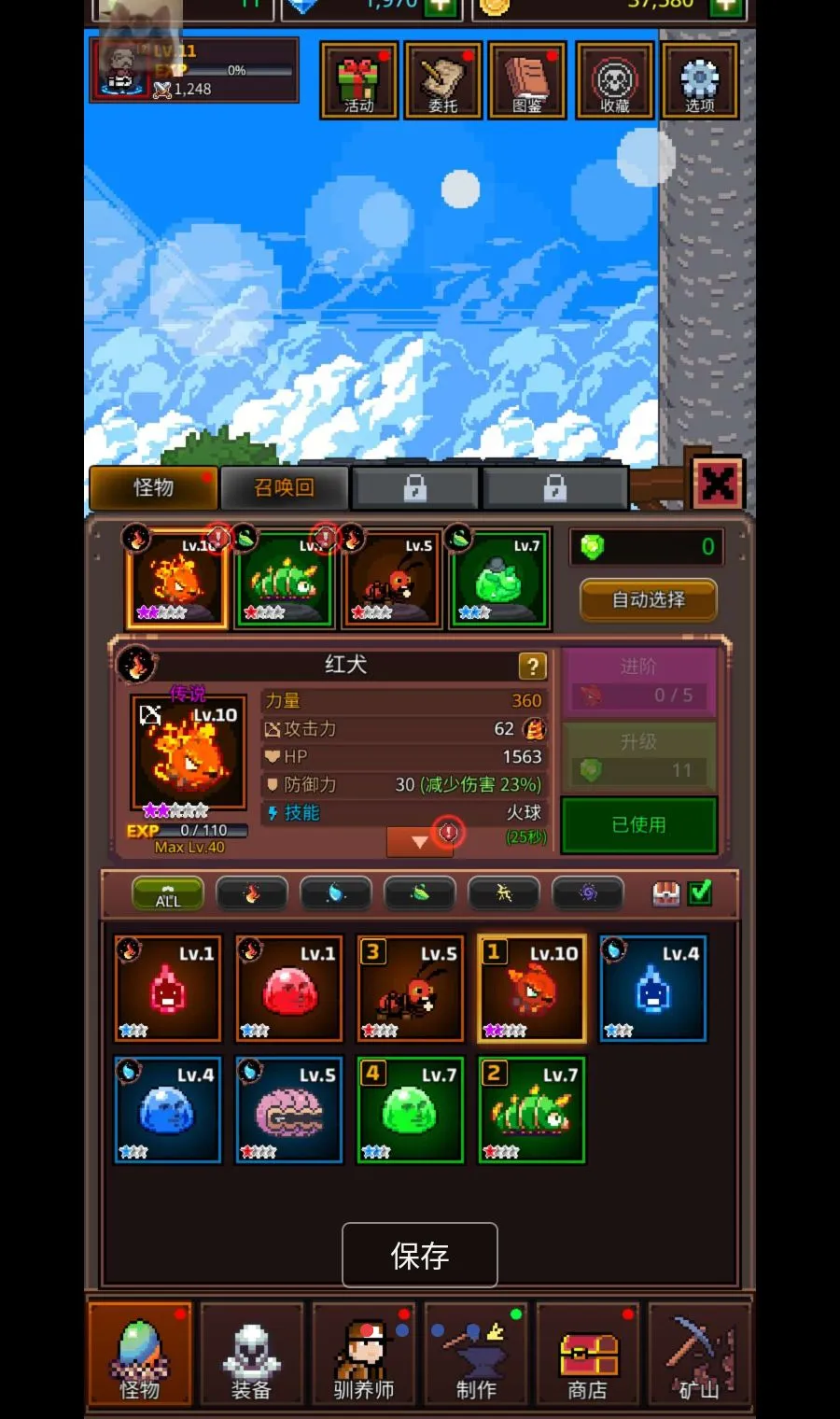 ���������޴�ʦMOD�˵�(�����ռ���Ϸ)v1.4.2 �ٷ�����