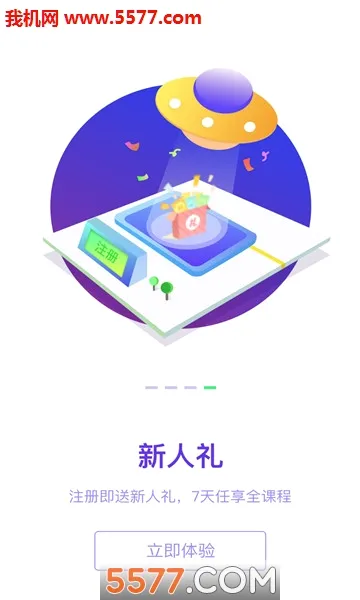 ������(����ѧϰƽ̨)v2.3.9 ��׿��