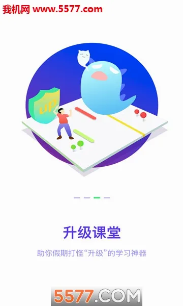 ������(����ѧϰƽ̨)v2.3.9 ��׿��