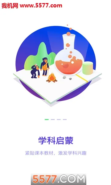 ������(����ѧϰƽ̨)v2.3.9 ��׿��