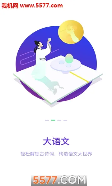 ������(����ѧϰƽ̨)v2.3.9 ��׿��