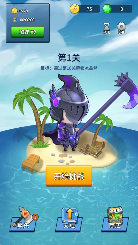 �ҵĸ�ͷ��䳤(��ͷ�䳤RPG��Ϸ)