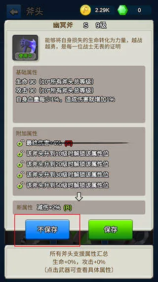 �ҵĸ�ͷ��䳤(��ͷ�䳤RPG��Ϸ)