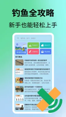 ����վ2026�ٷ����°汾v1.0.5 ��׿��