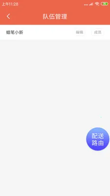 ˬ�����������ֻ���v1.20.6 �ֻ���