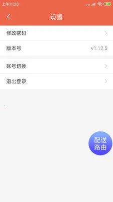 ˬ�����������ֻ���v1.20.6 �ֻ���