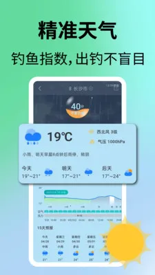����վ2026�ٷ����°汾v1.0.5 ��׿��