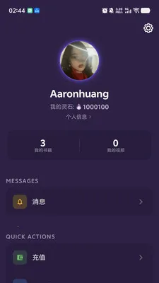 PKӢ�ﰲ׿���ֻ���v1.0.9 �ٷ�����