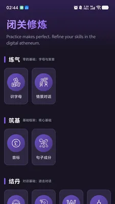 PKӢ�ﰲ׿���ֻ���v1.0.9 �ٷ�����