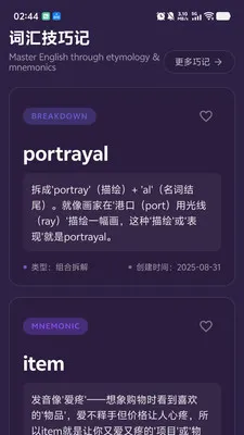 PKӢ�ﰲ׿���ֻ���v1.0.9 �ٷ�����