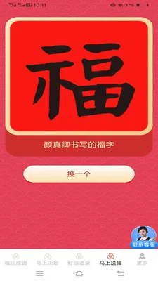 �������˳�(���˻���App)v3.2.2.3 �ֻ���