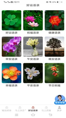 �������˳�(���˻���App)v3.2.2.3 �ֻ���