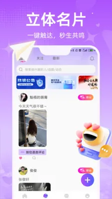 ����(ͬ�ǽ���APP)V1.3.0 �ٷ�����