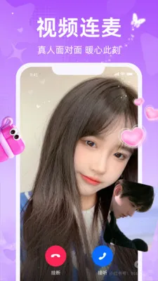 ����(ͬ�ǽ���APP)V1.3.0 �ٷ�����