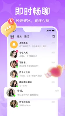 ����(ͬ�ǽ���APP)V1.3.0 �ٷ�����