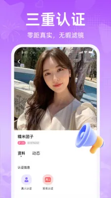����(ͬ�ǽ���APP)V1.3.0 �ٷ�����