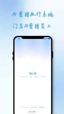 ��С��(�ŵ�AIӪ������)v1.0.0 ��Ѱ�